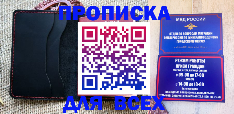 временная регистрация надежно в Тетюшах