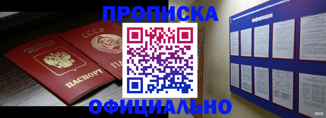 миграционный учет в Тетюшах