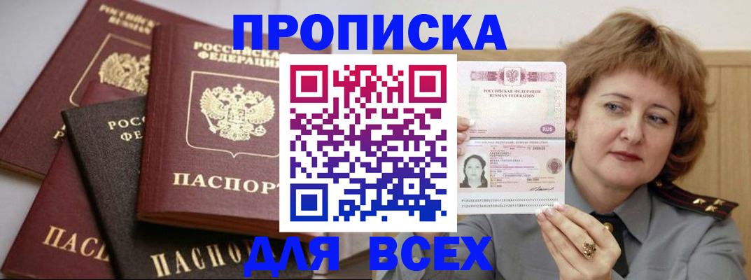 прописка поиск в Тетюшах