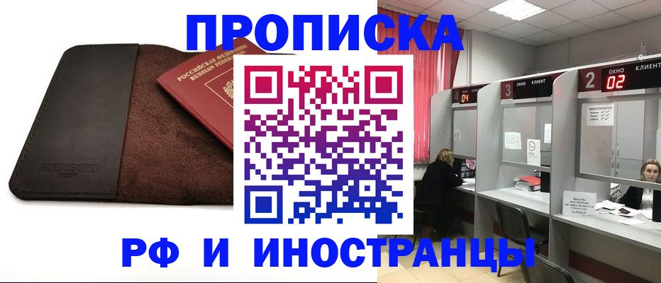 где прописаться в Тетюшах